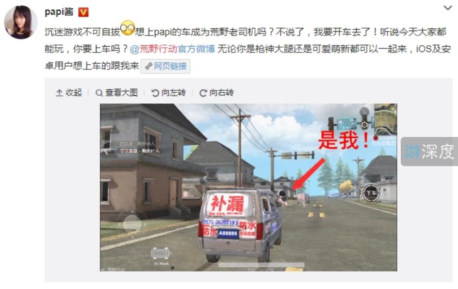 曾经的国产神车,一辆国产神车