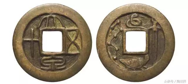 半两古钱铜币有没有收藏价值,带多财多福的古钱币