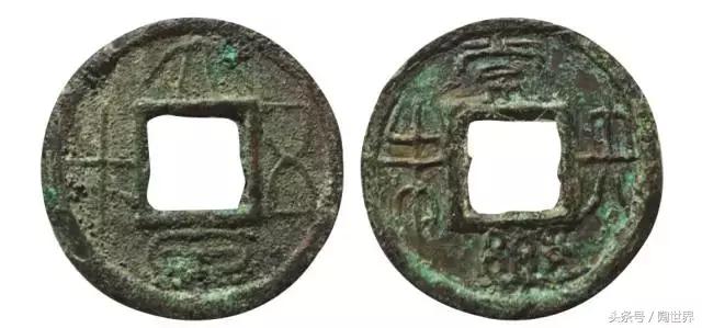 半两古钱铜币有没有收藏价值,带多财多福的古钱币