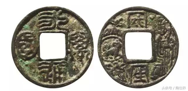 半两古钱铜币有没有收藏价值,带多财多福的古钱币