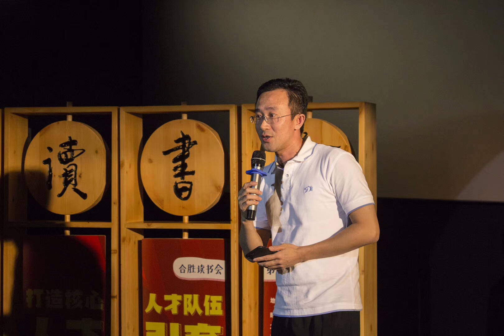 汕头合胜读书会最新一期,合胜读书会活动免费吗