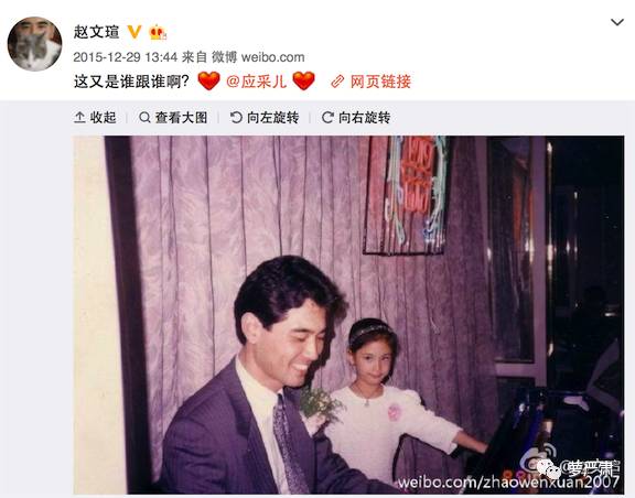 应采儿jasper为陈小春应援 (jasper看应采儿亲陈小春的眼神)