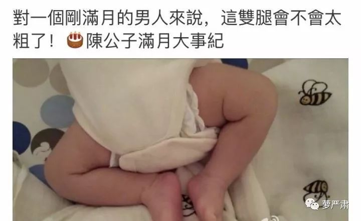 应采儿jasper为陈小春应援 (jasper看应采儿亲陈小春的眼神)