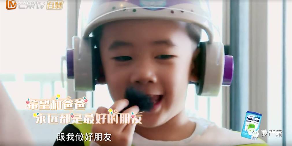 应采儿jasper为陈小春应援 (jasper看应采儿亲陈小春的眼神)