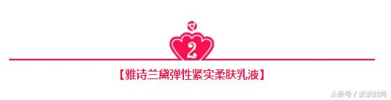 雅诗兰黛明星家族五件套,雅诗兰黛十大明星产品