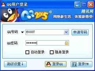 看图识别年龄段,有多少人见过第一版的QQ?用过彩虹来报数
