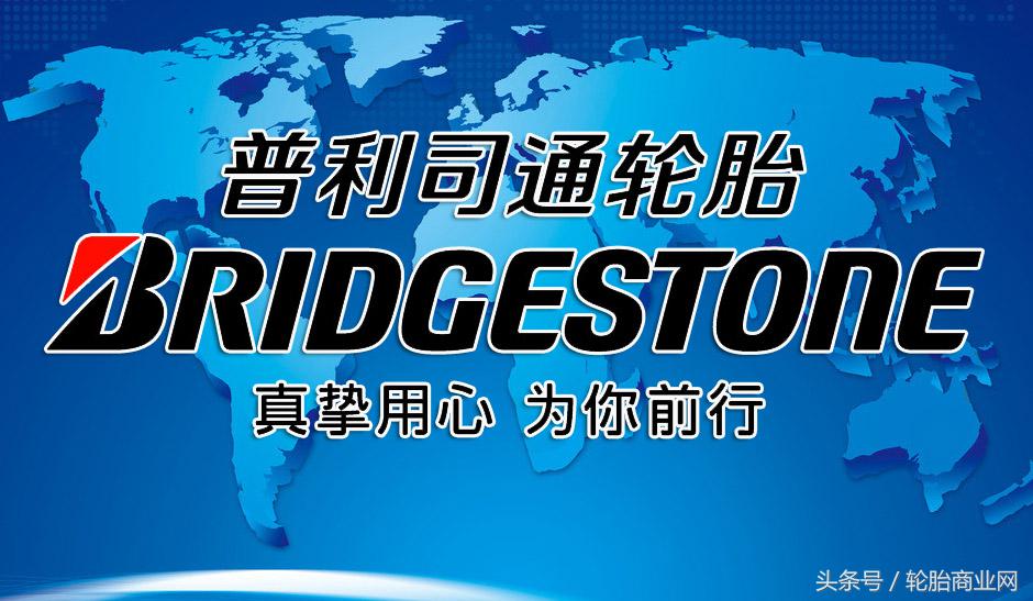 日系车轮胎质量怎么样,日系汽车轮胎质量怎么样