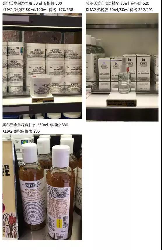 吉隆坡kila1免税店攻略,吉隆坡kila2机场免税店