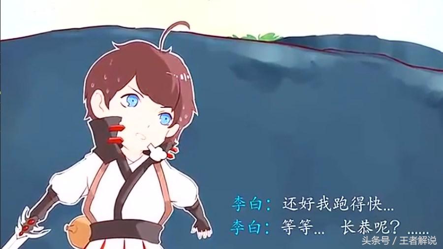 王者荣耀千万不要嘲讽敌人,王者荣耀千万不要打野