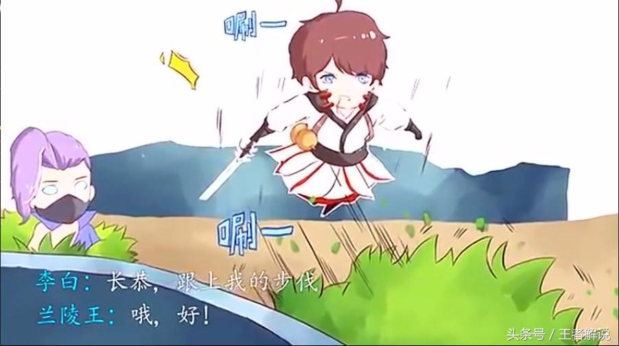 王者荣耀千万不要嘲讽敌人,王者荣耀千万不要打野