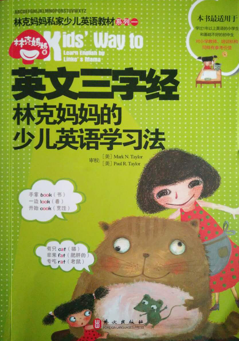 少儿英语启蒙儿歌英文动画片,少儿英语启蒙儿歌动画片英文