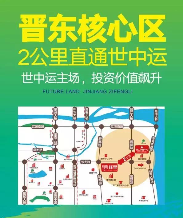 助力世中运作品,助力世中运运动会
