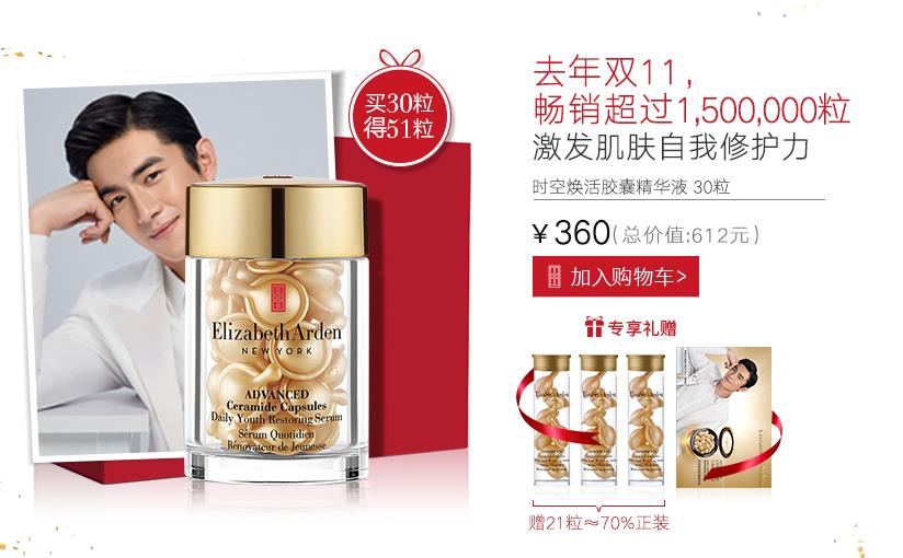 五折红腰子,小黑瓶小棕瓶绿宝瓶红腰子哪个好