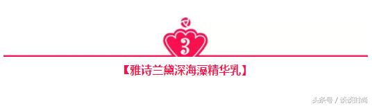 雅诗兰黛明星家族五件套,雅诗兰黛十大明星产品