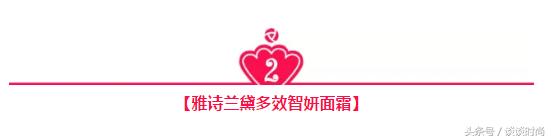 雅诗兰黛明星家族五件套,雅诗兰黛十大明星产品