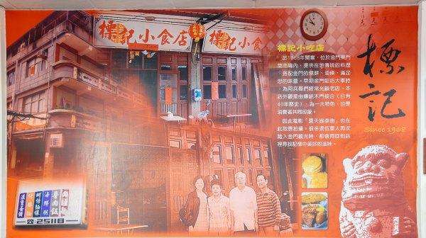 开在菜市场里的小吃店,50年来生意火爆,连食尚玩家都推荐