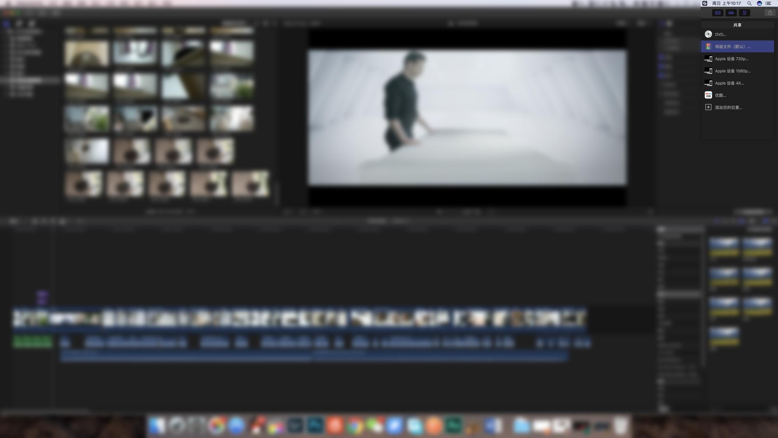 技巧：苹果电脑FCPX如何导出小体积又高清的视频？