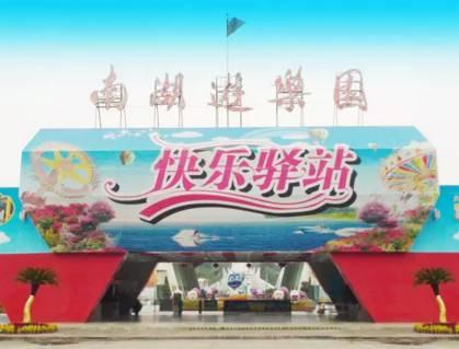 广州小仙女最爱的摩天*大轮**合集!《恶作剧之吻》同款来袭!