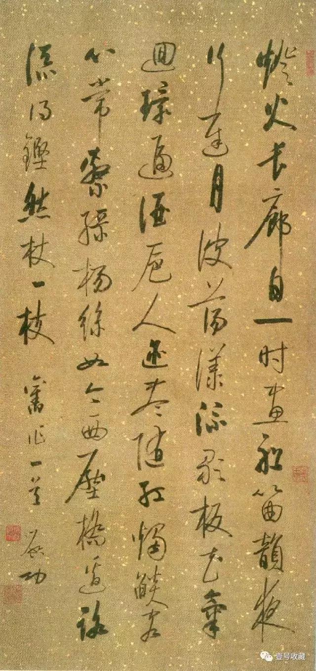 启功48首自作诗书法,启功书法杜甫望岳诗轴