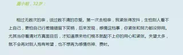 成都单身妹子最多,成都为什么未婚女青年那么多