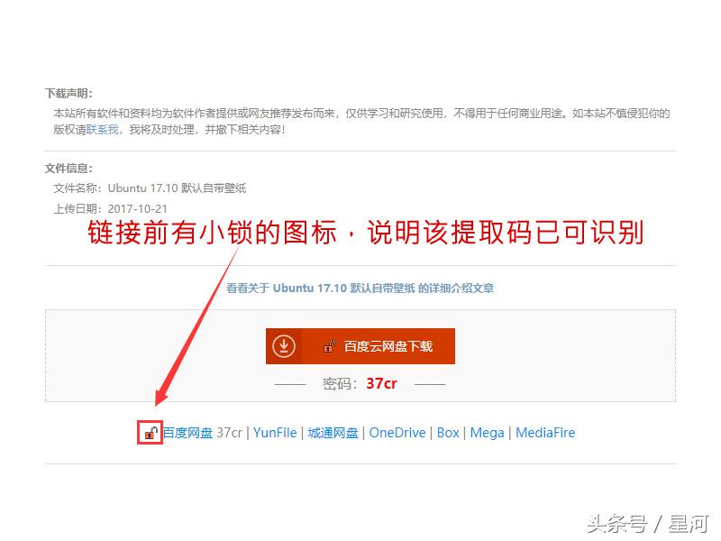 如何解密百度网盘,百度网盘解密工具