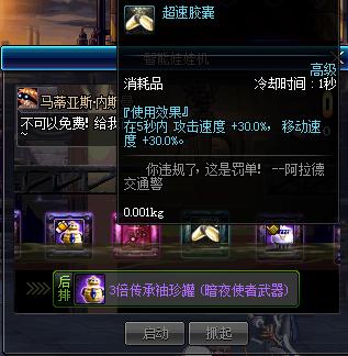 dnf90版本娃娃机,dnf智能娃娃机攻略