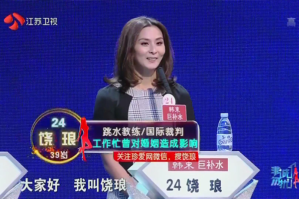 36岁跳水皇后郭晶晶,郭晶晶体坛女神