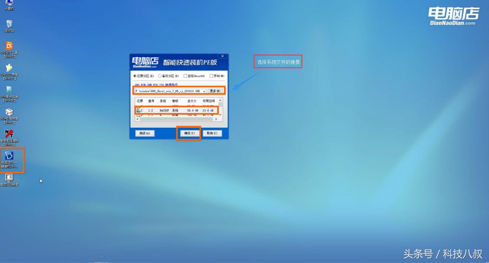 大白菜u盘启动盘重装系统教程,u盘启动盘怎么重装系统详细过程