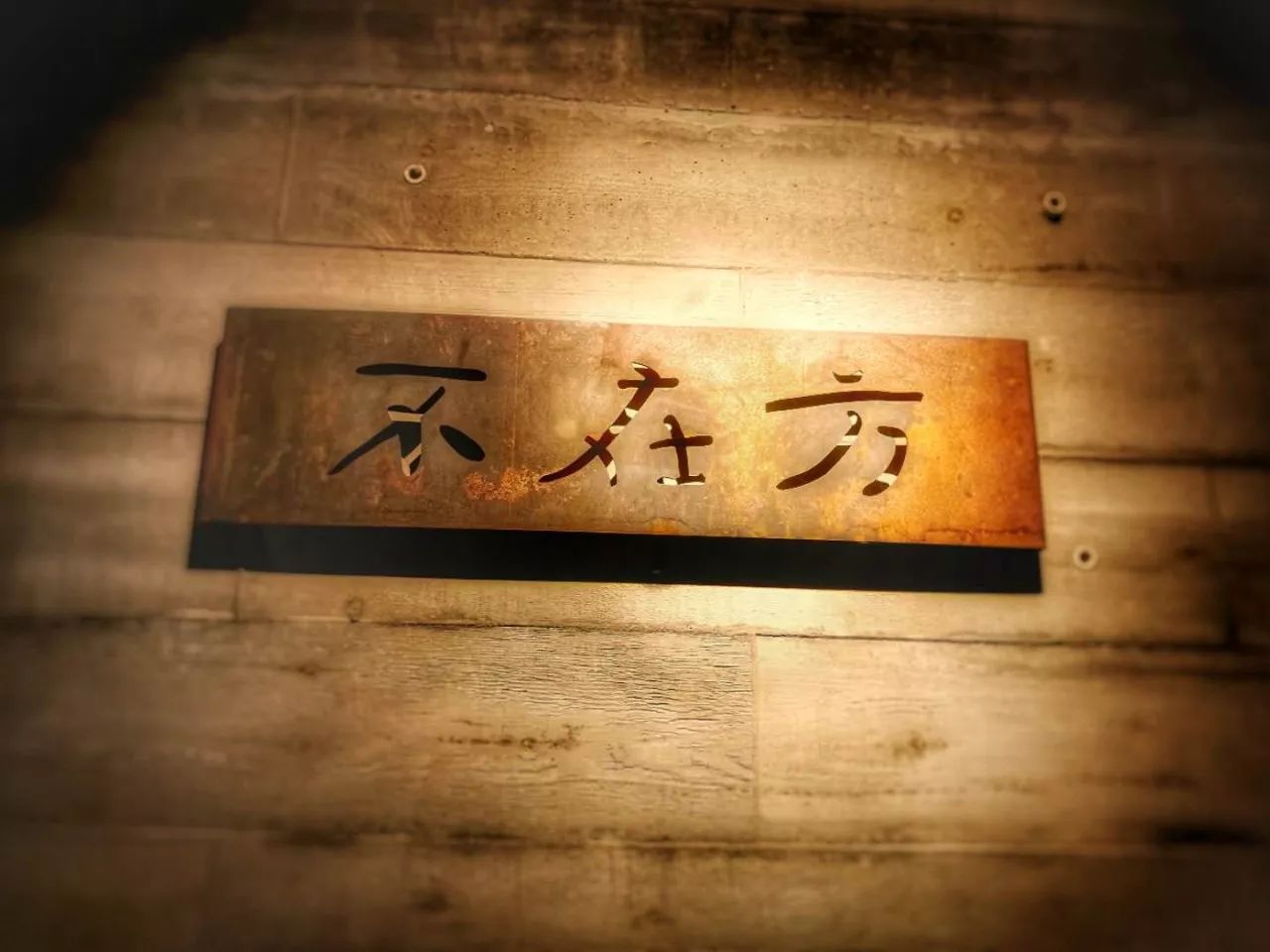 手机摄影作品赏析,手机摄影作品也可以美不胜收