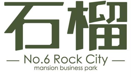 「园区面面观」我愿榴园—石榴财智中心文化名园