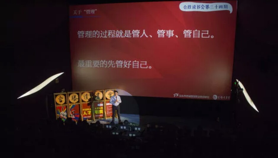 汕头合胜读书会最新一期,合胜读书会活动免费吗