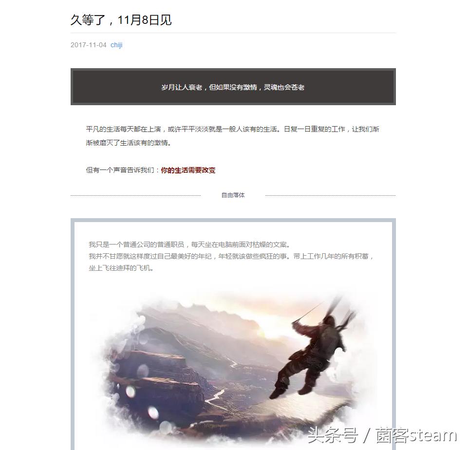 腾讯游戏吃鸡上线,腾讯吃鸡游戏有哪几款