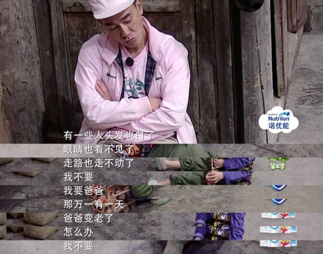 应采儿jasper为陈小春应援 (jasper看应采儿亲陈小春的眼神)