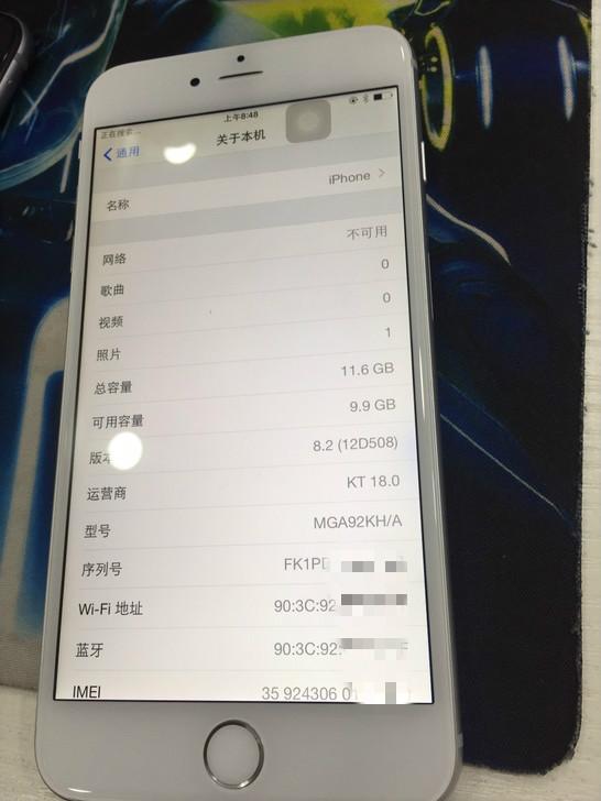 iphone6plus最新ios系统,iphone6plus8.3系统