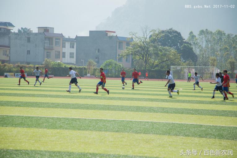 凌云县市运会足球赛程表,凌云县第二届运动会开幕式