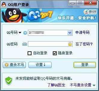 看图识别年龄段,有多少人见过第一版的QQ?用过彩虹来报数