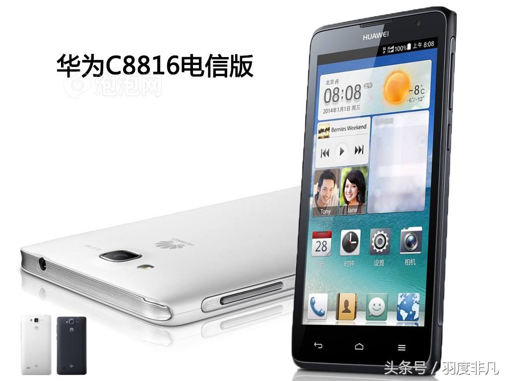 免费送手机，话费按月返，你真的以为合约机的运营商傻吗？