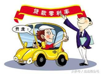 *款贷**买车，如何选择金融公司、金融产品？哪个*款贷**方式更适合你呢