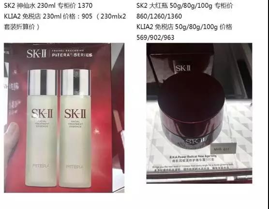 吉隆坡kila1免税店攻略,吉隆坡kila2机场免税店