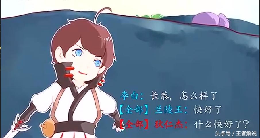 王者荣耀千万不要嘲讽敌人,王者荣耀千万不要打野