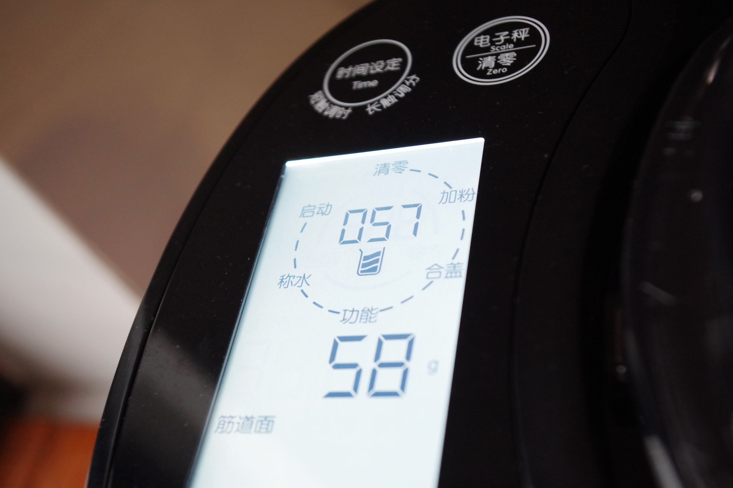 九阳面条机m6-l18,面面俱到面条机