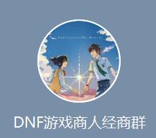 dnf90版本娃娃机,dnf智能娃娃机攻略