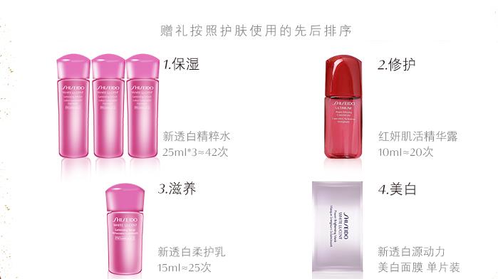 五折红腰子,小黑瓶小棕瓶绿宝瓶红腰子哪个好