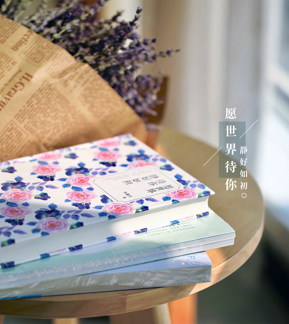 微信朋友圈相册图片封面简单干净,朋友圈20张图片拼图