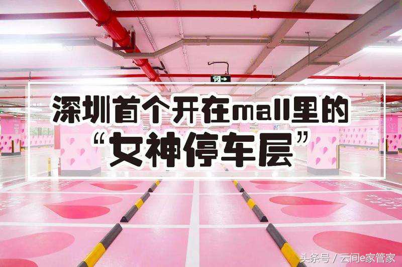 深圳最大壹方城购物广场,深圳最大商场龙华壹方天地