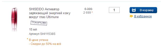 五折红腰子,小黑瓶小棕瓶绿宝瓶红腰子哪个好