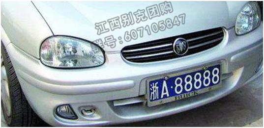 选车牌的技巧顺口溜,选车牌的方法和技巧