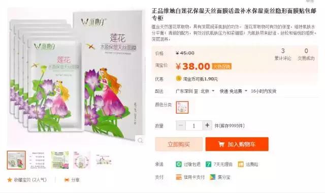 双11别买系列盘点,双11不要买啥