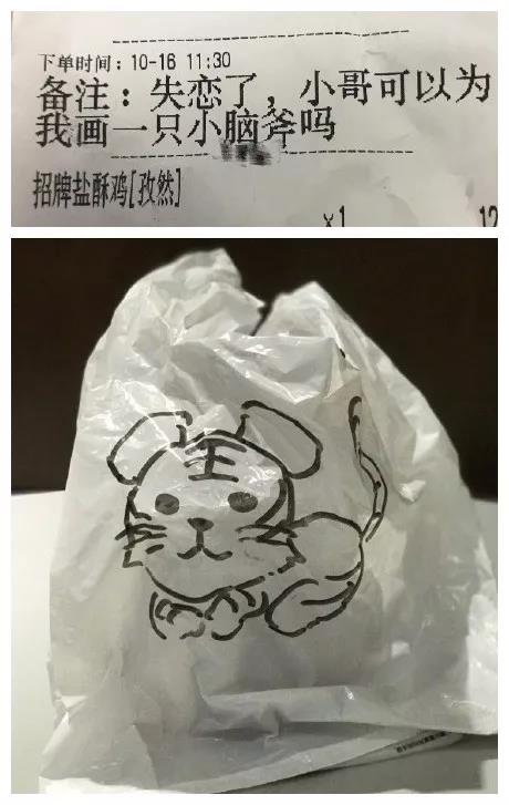 点个外卖还有那么多的骚操作？服了服了