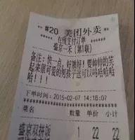 点个外卖还有那么多的骚操作？服了服了